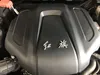 Custom Rubber Automotive Engine Protect Cover