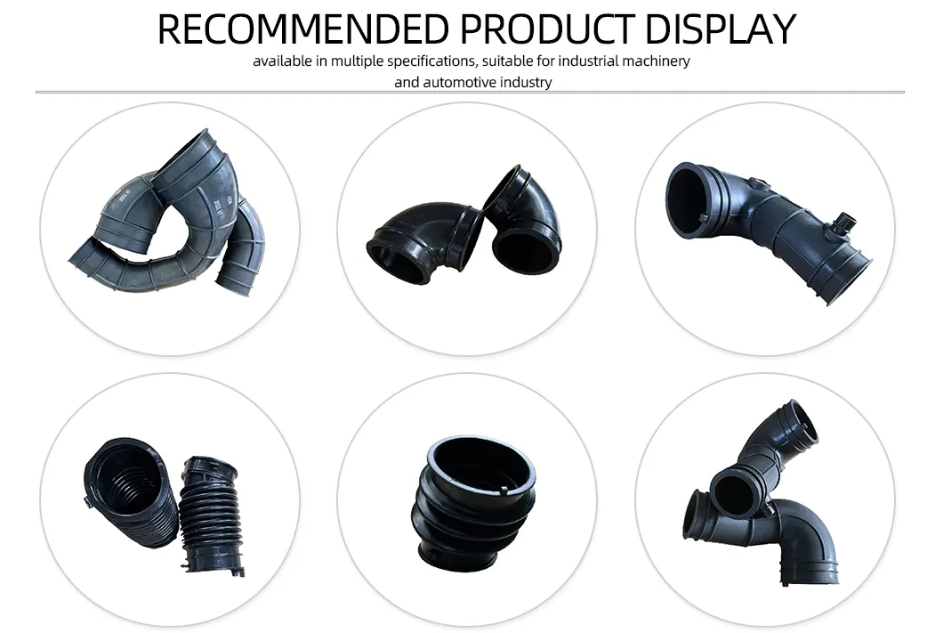 Heavy-Duty Spiral Noise Reduction Low Air Flow Resistance Rubber Intake Hose