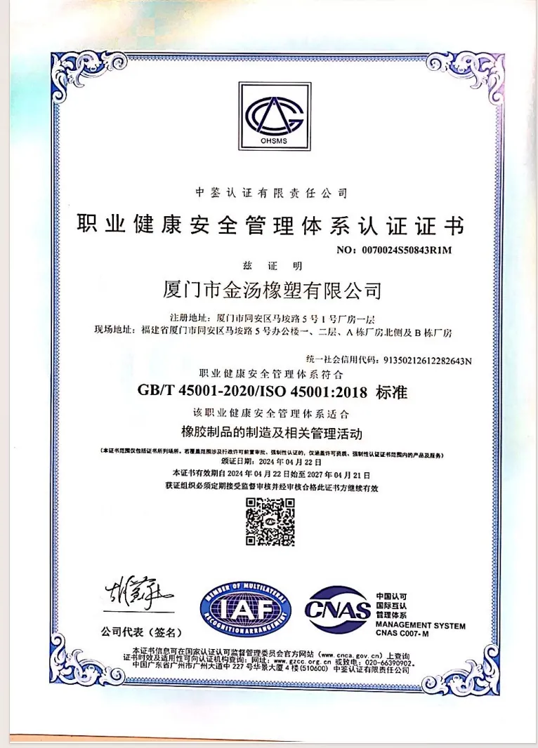 Non-Slip Durable Engineering Machine Cab Rubber Foot Mat for Forklift